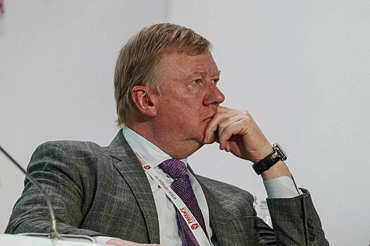 Чубайс попросил не арестовывать его имущество на миллиарды рублей