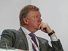 Чубайс попросил не арестовывать его имущество на миллиарды рублей