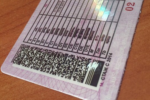 Минфин отказался от введения пошлины на сдачу экзаменов в ГИБДД