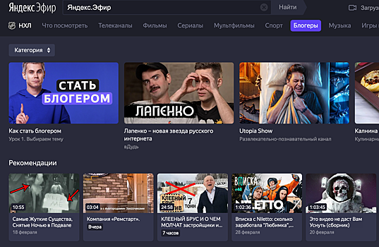 Платформа заменит youtube. Платформа заменит youtube