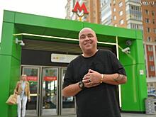 Доминик Джокер: Когда нужно быть в определенное время в определенном месте, метро спасает