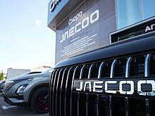 Omoda и Jaecoo рассказали о новинках для России