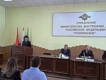 В УМВД России «Пушкинское» Городского округа Пушкинский прошло оперативное совещание