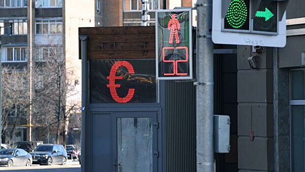 Официальный курс евро снизился на 42 копейки