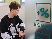 Желающим открыть вклад россиянам дали совет