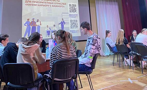 Более 100 курских студентов пришли на фестиваль вакансий