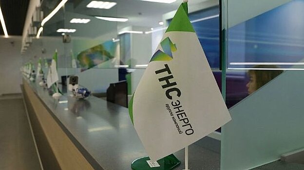 Московская компания приобрела 8,5% акций «ТНС энерго Кубань»