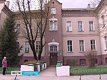 Центр женского здоровья в Калининграде откроют в конце мая