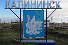 Следователи устанавливают обстоятельства гибели девочки в Калининске
