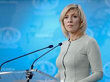 Захарова: Киев с приближением краха наращивает борьбу с русской культурой