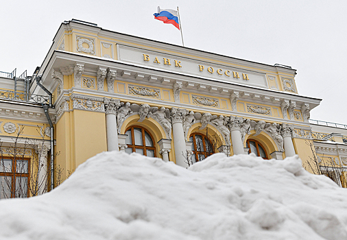 ЦБ намекнул на повышение ключевой ставки в декабре. Сколько она составит — прогноз