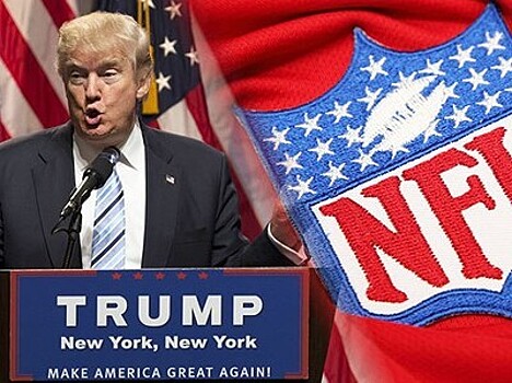 Продажи билетов NFL рухнули на 17,9%: победа Трампа