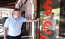 Экономист допустил укрепление рубля до 65 за доллар