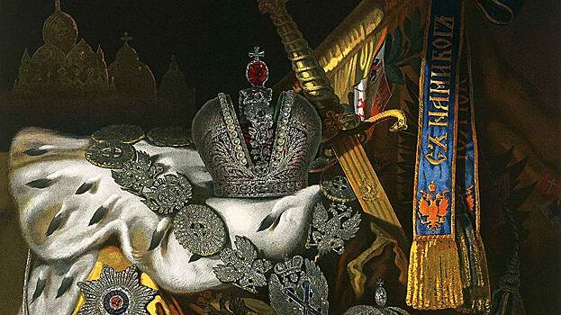 Почему Государственный меч Российской империи на самом деле польский