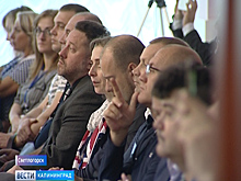 В Светлогорске прошла международная конференция для производителей рыбной продукции