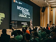 Команда «Голден ПСЖ» победила в хакатоне Moscow Travel Hack с решением для смотровой площадки
