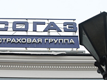 "Согаз" приобрел четверть пакета акций "ЖАСО"