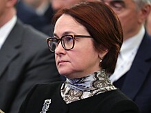 Набиуллина призвала быть готовыми к ухудшению