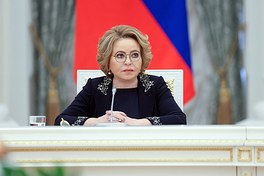 Матвиенко: Безопасности и прогресса в мире не достигнуть действиями против РФ