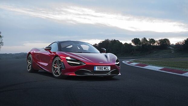 Суперкар McLaren 720S распродан на год вперёд
