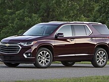 Chevrolet Traverse сертифицирован в России
