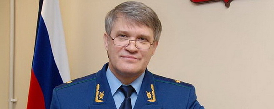 Прокурор Новосибирской области отчитался о доходах за 2019 год