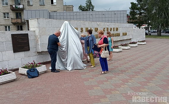 В Курской области готовятся к открытию памятника, установленного в мае