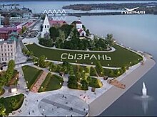 В Сызрани проведут масштабную реконструкцию территории около кремля