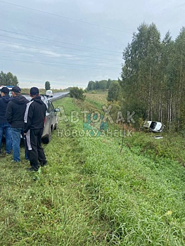 Вылетел с дороги: легковушка разбилась на трассе Новокузнецк – Междуреченск