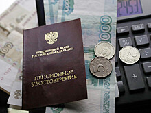 НПФ допустили дефициты по итогам стресс-теста