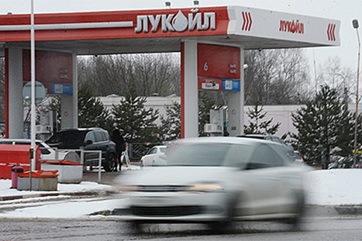 «Лукойл» рассматривает продажу всех АЗС в России