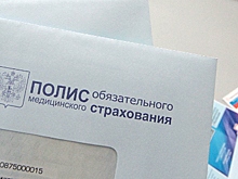 Россиян предупредили об изменениях в системе ОМС