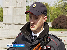В канун дня Победы молодые сотрудники калининградской полиции приняли присягу