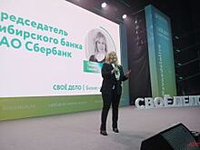 Чтобы бизнес развивался: предпринимателям Новосибирска дали дельные советы