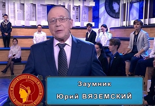 Нижегородка победила в ТВ-олимпиаде «Умницы и умники»