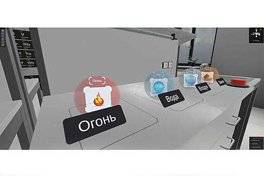 ПНИПУ: разработано отечественное VR-приложение для подготовки будущих химиков