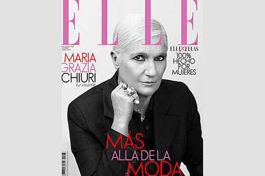 Креативный директор Dior Мария Грация Кьюри появилась на обложке Elle