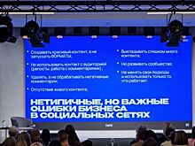 Свердловские предприниматели зачитали рэп в «Салюте»