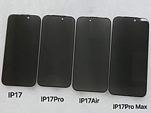 Защитная плёнка для iPhone 17 Air показала, что селфи-камера будет ориентирована влево