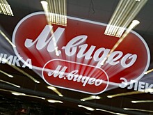 "М.Видео" сохранило лидерство на рынке в 2016 году