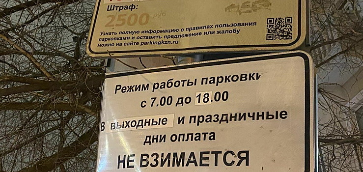 В Казани на проспекте Ямашева появится еще более 200 парковочных мест