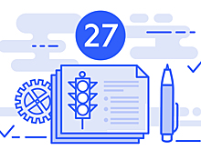 Билет № 27 – экзамен ПДД онлайн
