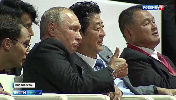 ВЭФ: рецепты сотрудничества и добрососедства