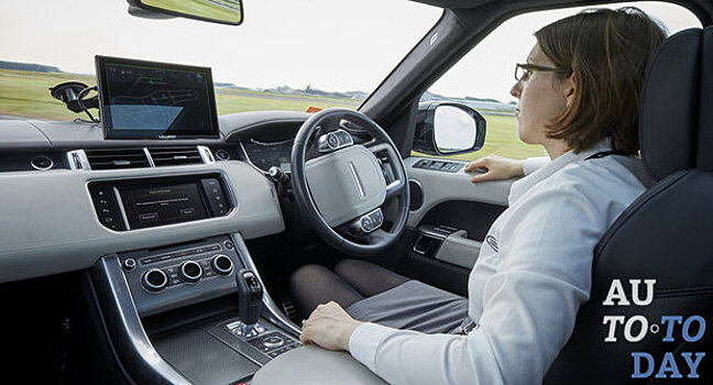 Jaguar Land Rover инвестирует в автономные технологии для службы такси Voyage