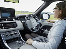 Jaguar Land Rover инвестирует в автономные технологии для службы такси Voyage
