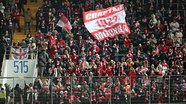 КДК РФС рассмотрит оскорбительные выражения фанатов «Спартака» в матче с ЦСКА