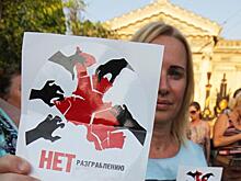 Кремль, пытаясь обуздать протест, уволит еще семерых