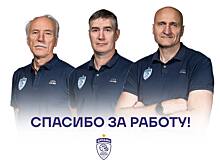 Курское «Динамо» покинули три члена тренерского штаба
