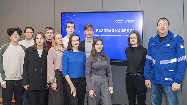 ОНПЗ на базе омского университета запустил программу подготовки инженеров будущего