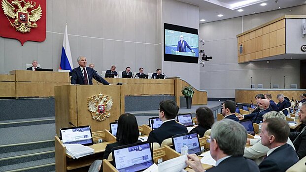 Выступление Вячеслава Володина на открытии восьмой сессии VIII созыва Государственной Думы